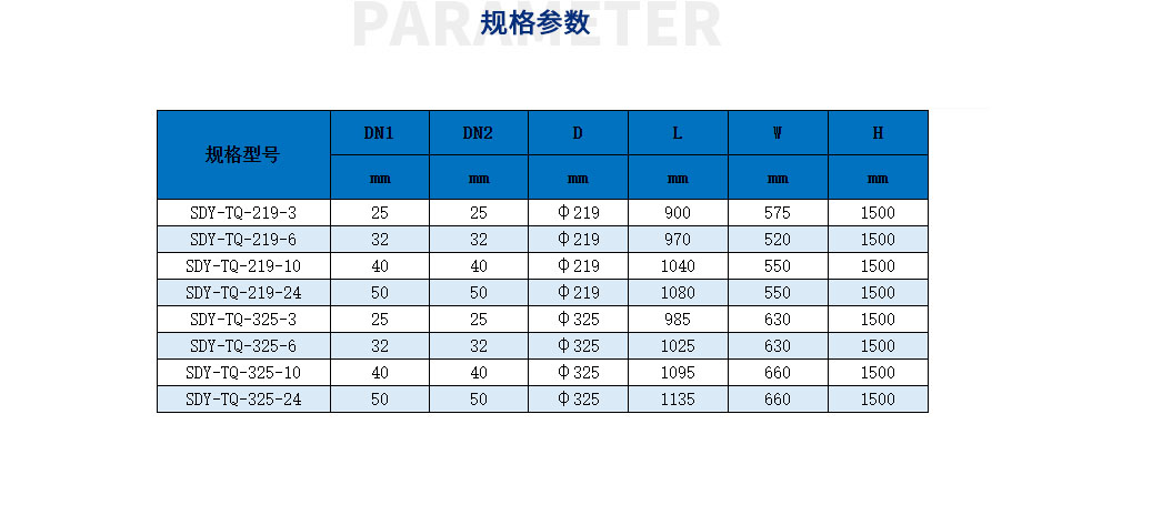 真空脫氣機(jī)_35.jpg