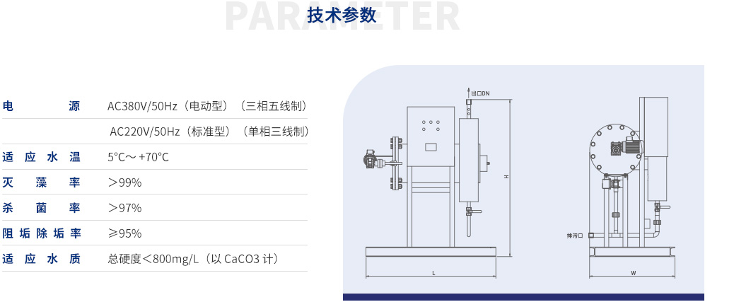 旁流水處理器（開(kāi)式）_15.jpg